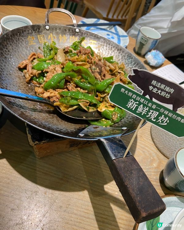 「費大廚」香辣重口味湖南菜🌶️🌶️