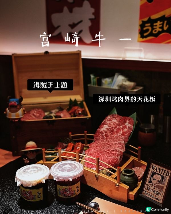 羅湖必吃烤肉!絕對是深圳烤肉界的把子!