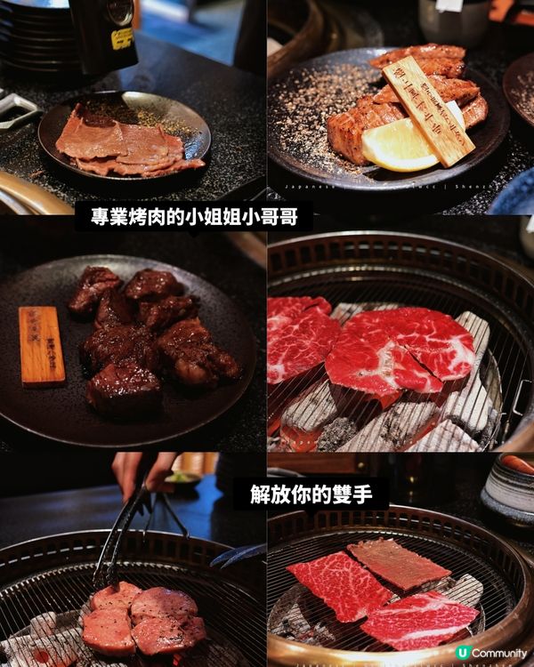 羅湖必吃烤肉!絕對是深圳烤肉界的把子!