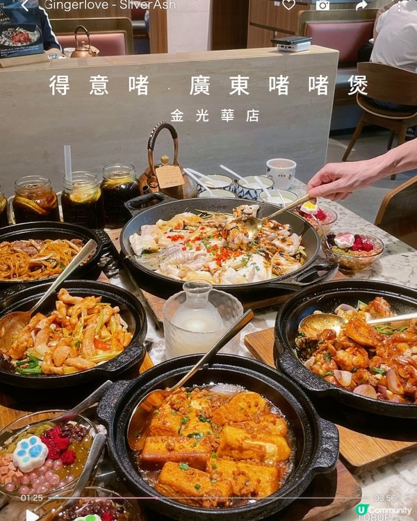 🇨🇳| 深圳-金光華廣場必食!