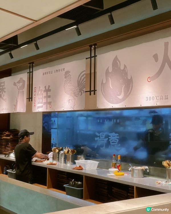 🇨🇳| 深圳-金光華廣場必食!