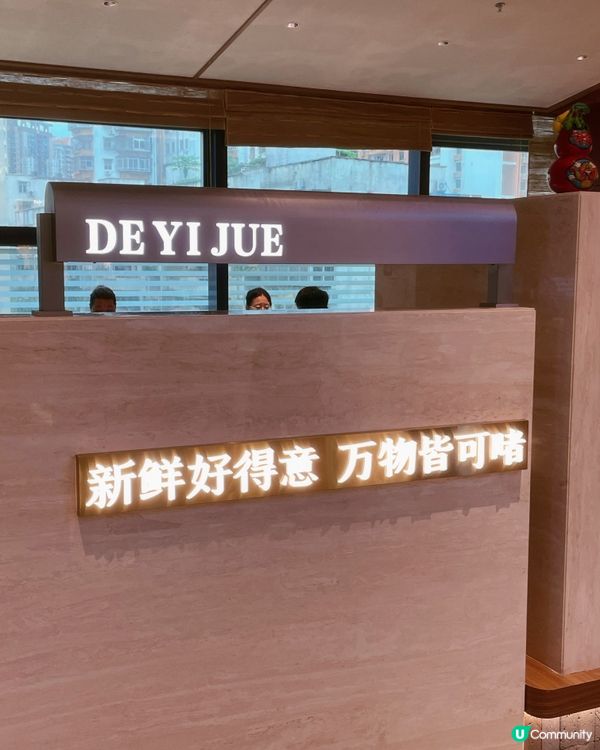 🇨🇳| 深圳-金光華廣場必食!