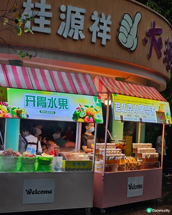 🚄坐高鐵。遊廣州🐼  入場費 ¥20玩轉廣州動物園 