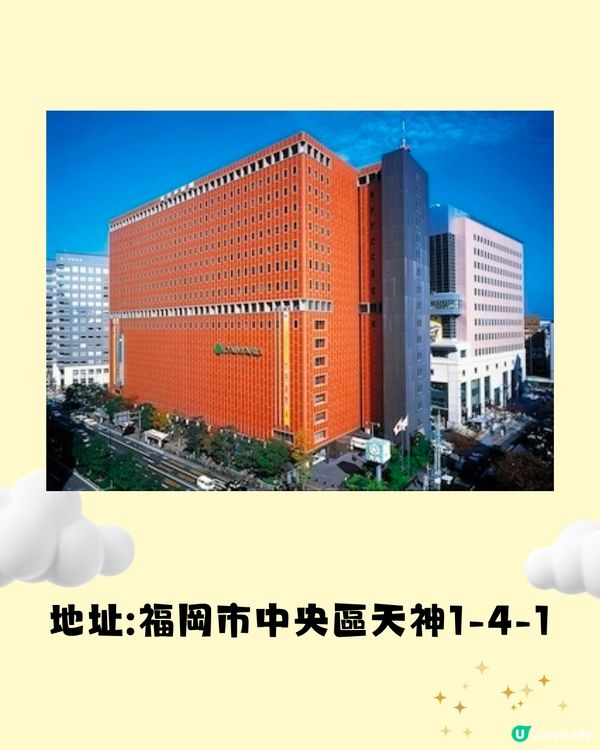 福岡百貨公司旅客優惠懶人包🛍️博多天神區購物必收藏‼️拎優惠券👉🏻