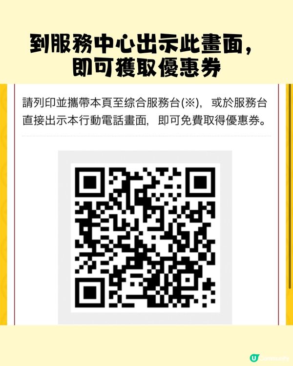 福岡百貨公司旅客優惠懶人包🛍️博多天神區購物必收藏‼️拎優惠券👉🏻