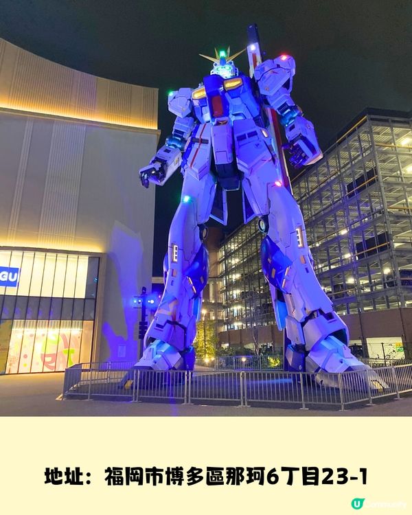 福岡百貨公司旅客優惠懶人包🛍️博多天神區購物必收藏‼️拎優惠券👉🏻