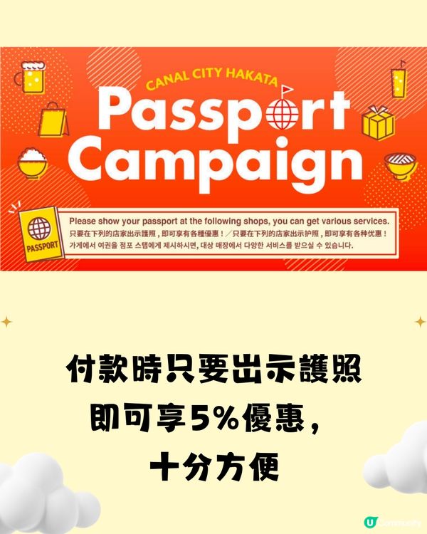 福岡百貨公司旅客優惠懶人包🛍️博多天神區購物必收藏‼️拎優惠券👉🏻