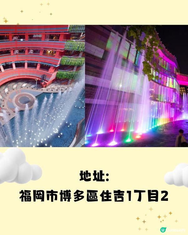 福岡百貨公司旅客優惠懶人包🛍️博多天神區購物必收藏‼️拎優惠券👉🏻