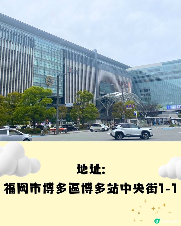 福岡百貨公司旅客優惠懶人包🛍️博多天神區購物必收藏‼️拎優惠券👉🏻