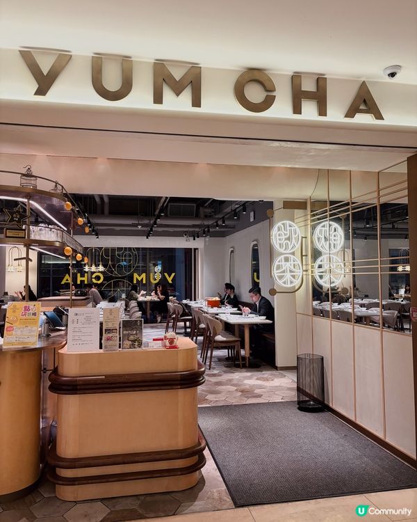 中環美食丨造型可愛的點心丨飲茶🫖