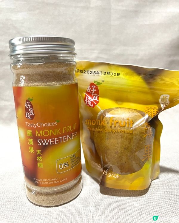 好宜棧 - 黃金羅漢果系列