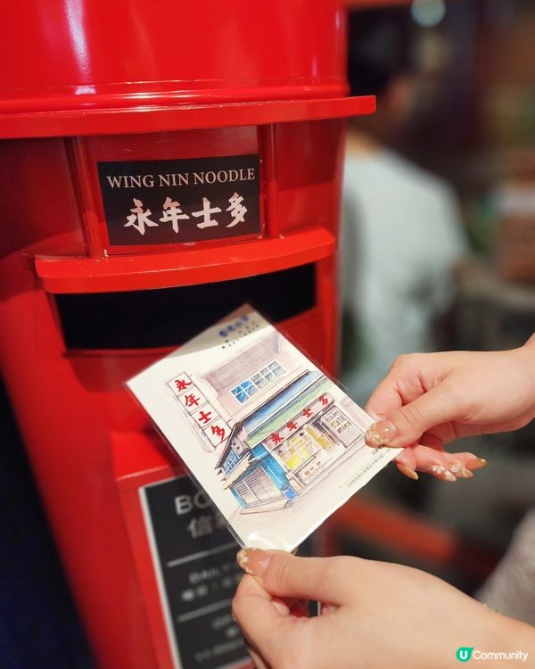 永年士多 新開佐敦旗艦店✨🎊🎉