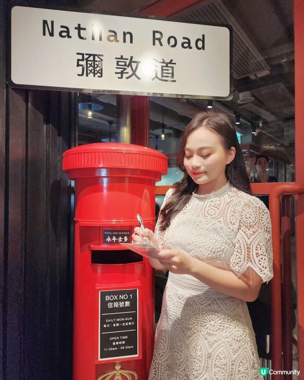 永年士多 新開佐敦旗艦店✨🎊🎉