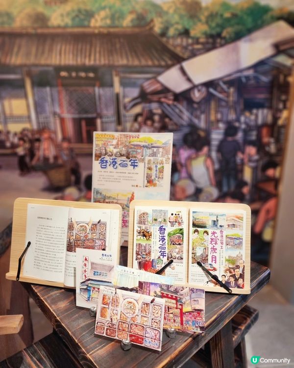 永年士多 新開佐敦旗艦店✨🎊🎉