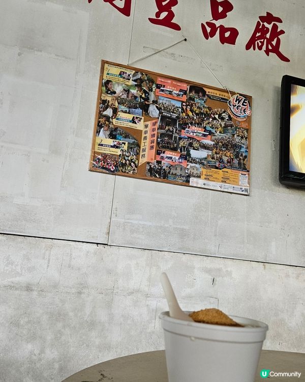 平路的郊遊，一啲都唔辛苦