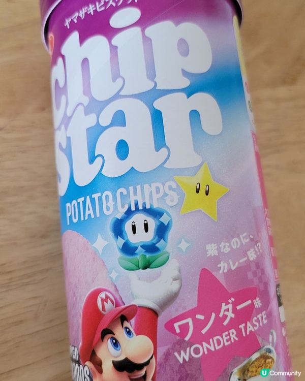 Wonder Taste既薯片真好食！