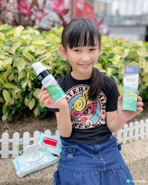 有邊個想俾蚊咬呀？