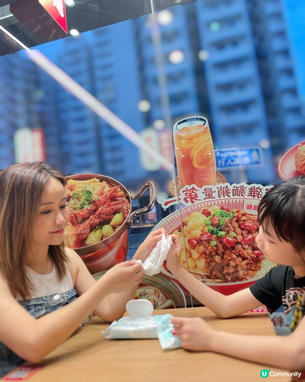 有邊個想俾蚊咬呀？