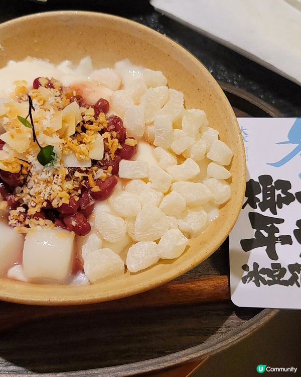 長安亭院火鍋 ～ 回到唐朝