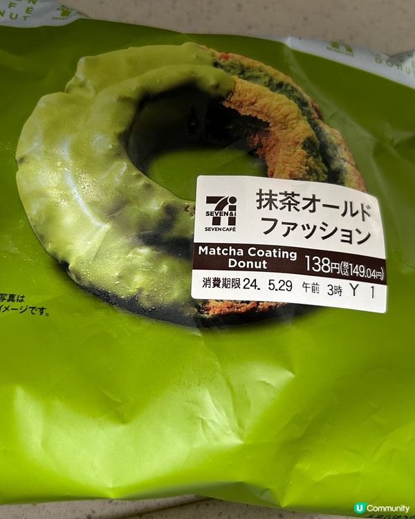 🏪 超商 - 廉價的美味🍩