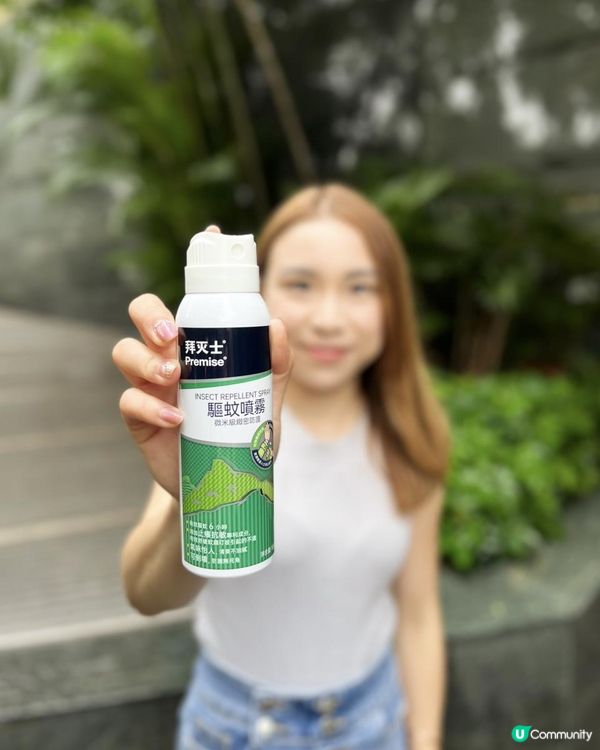 【隨身必備驅蚊噴霧🌟】
