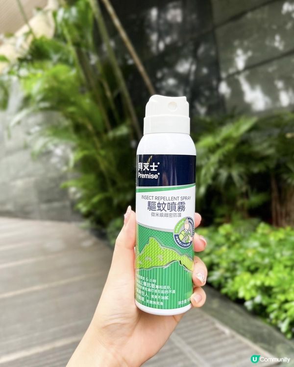 【隨身必備驅蚊噴霧🌟】