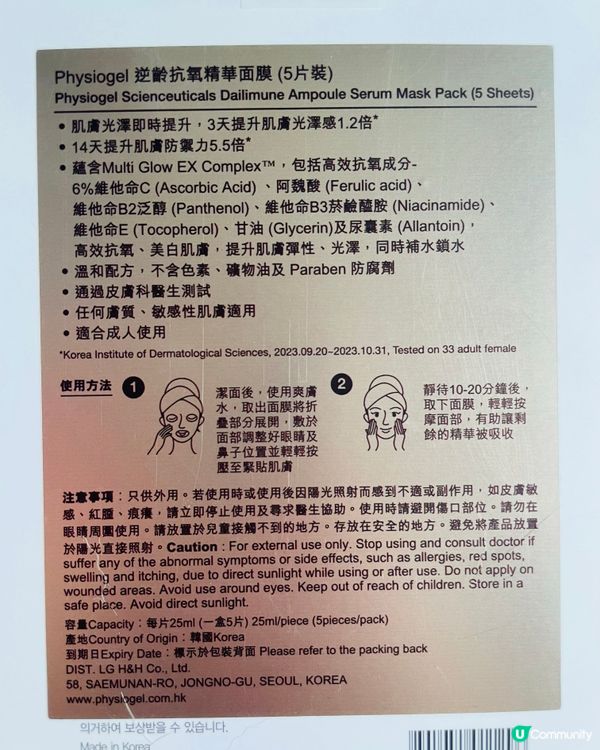 敏感肌都可以安全地美白啦