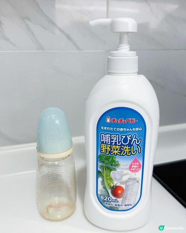 🍼食完奶奶洗奶樽