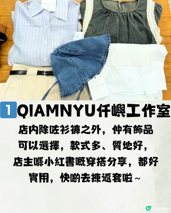 深圳萬科天譽女裝👗龍崗區女裝工作室👠附交通教學🚗