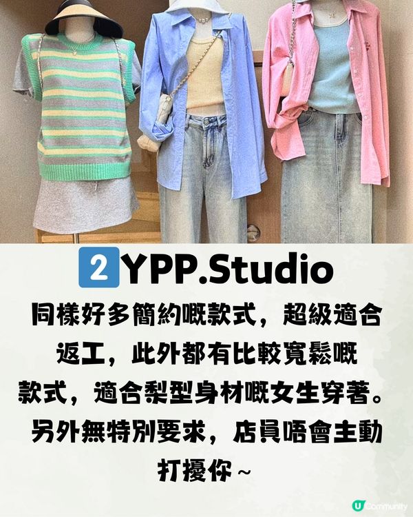 深圳萬科天譽女裝👗龍崗區女裝工作室👠附交通教學🚗