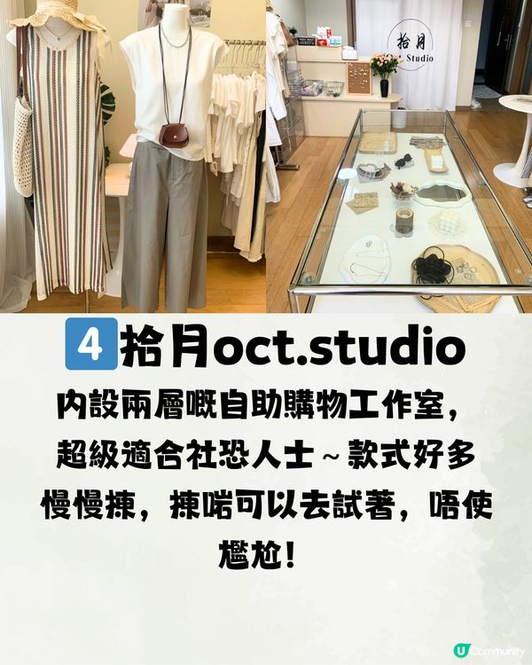 深圳萬科天譽女裝👗龍崗區女裝工作室👠附交通教學🚗