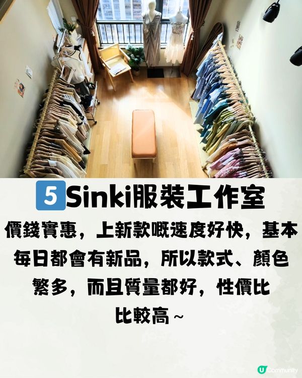 深圳萬科天譽女裝👗龍崗區女裝工作室👠附交通教學🚗