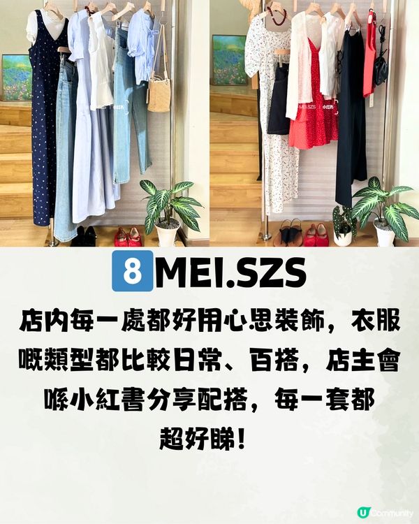 深圳萬科天譽女裝👗龍崗區女裝工作室👠附交通教學🚗