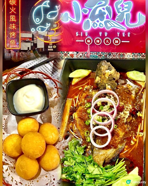 再訪碳火風味烤魚