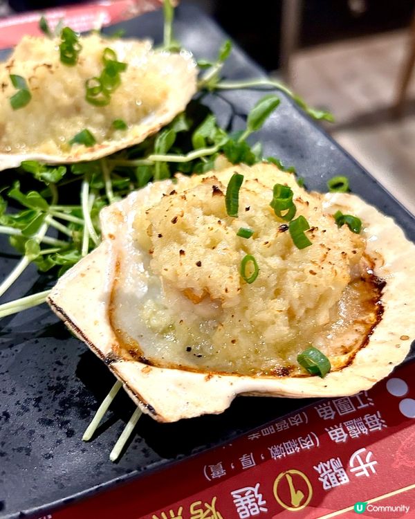 再訪碳火風味烤魚