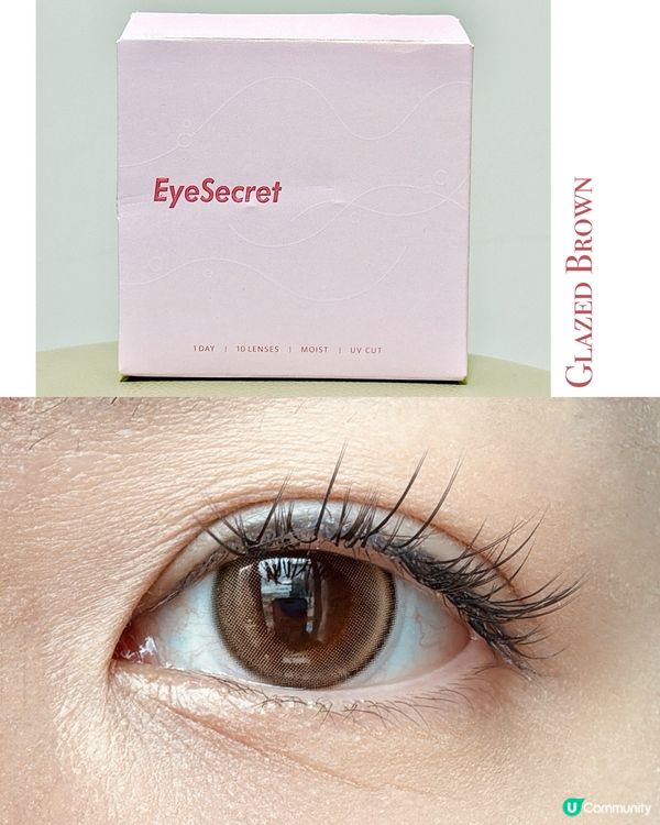 試新color con👁️