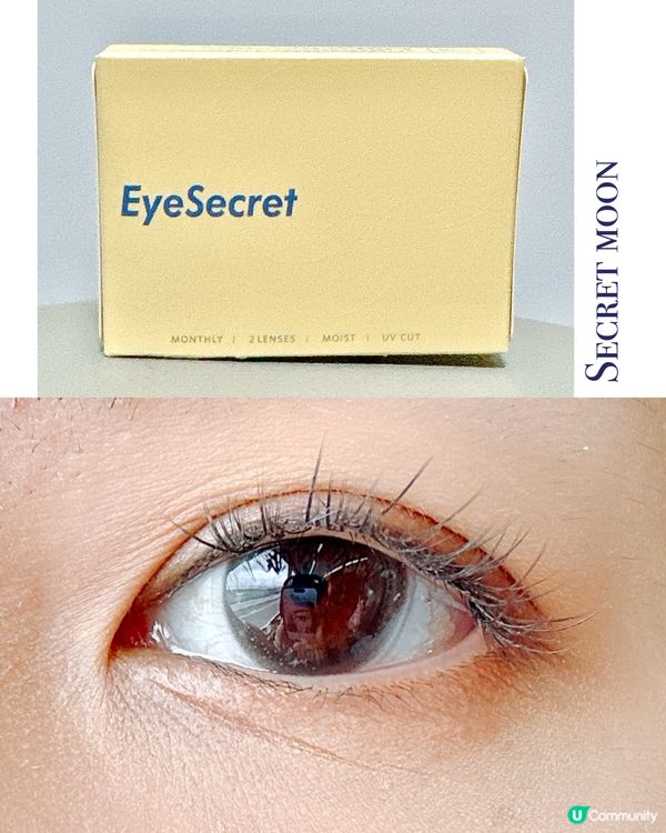 試新color con👁️