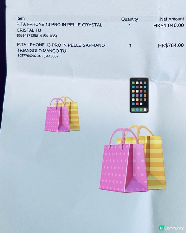 🤩閃閃Prada手機殼約一千蚊 #佛羅倫斯小鎮Outlet