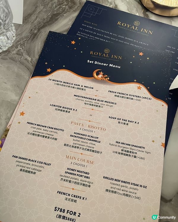 浪漫晚餐 X Royal Inn 5月新菜單