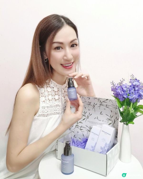 elvis + elvin 全新紫色丁香幹細胞護膚系列零傷害Clean Beauty