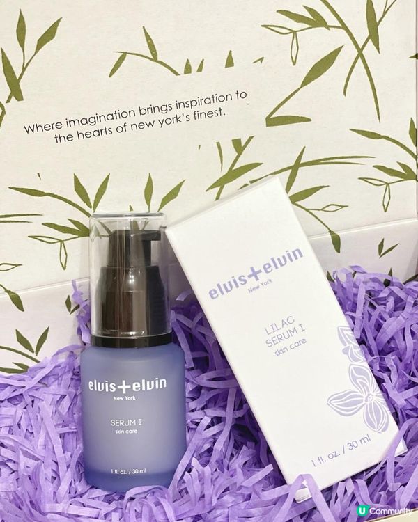 elvis + elvin 全新紫色丁香幹細胞護膚系列零傷害Clean Beauty