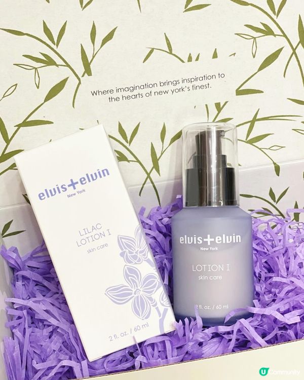 elvis + elvin 全新紫色丁香幹細胞護膚系列零傷害Clean Beauty