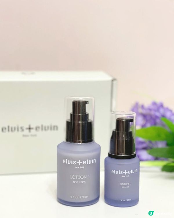 elvis + elvin 全新紫色丁香幹細胞護膚系列零傷害Clean Beauty