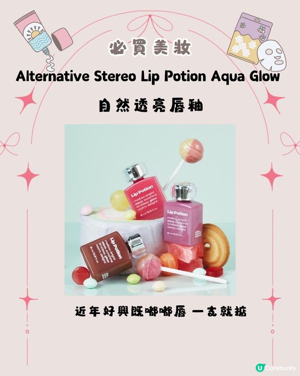 韓國Olive Young必買清單🛍️