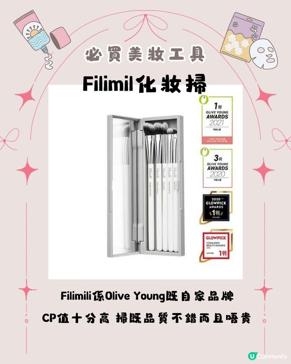 韓國Olive Young必買清單🛍️