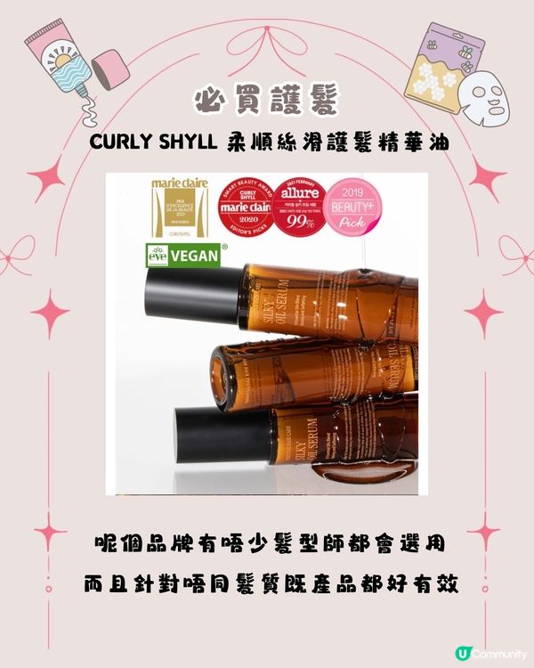 韓國Olive Young必買清單🛍️