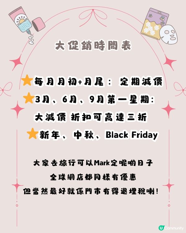 韓國Olive Young必買清單🛍️