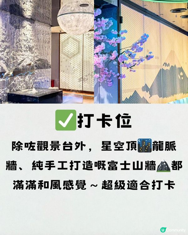 福田性價比高晚市鰲蝦放題🦐任飲任食刺身/和服打卡👘