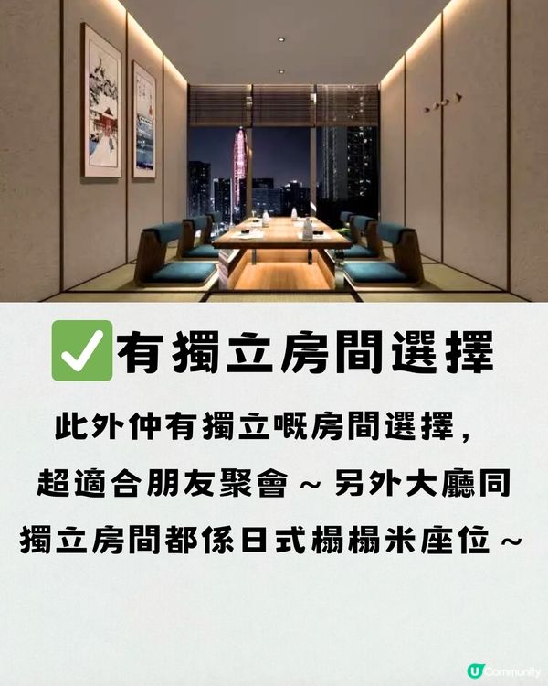 福田性價比高晚市鰲蝦放題🦐任飲任食刺身/和服打卡👘