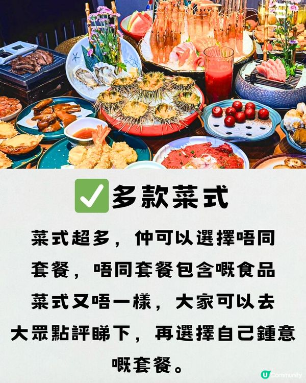 福田性價比高晚市鰲蝦放題🦐任飲任食刺身/和服打卡👘